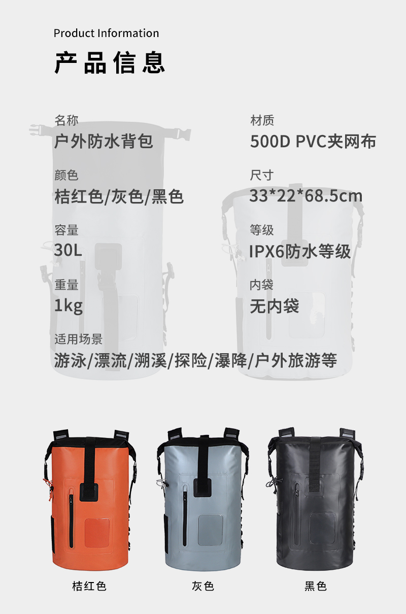 详情页_08.jpg